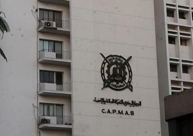 الجهاز المركزي للتعبئة العامة والإحصاء